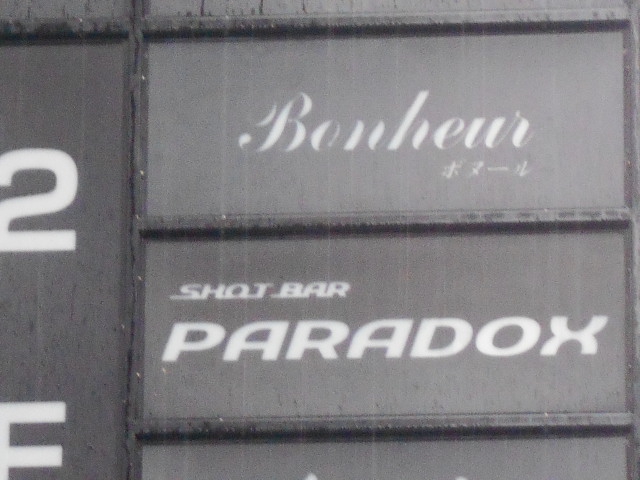 PARADOX
