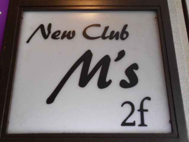 New Club M's