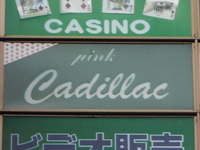 Cadillac