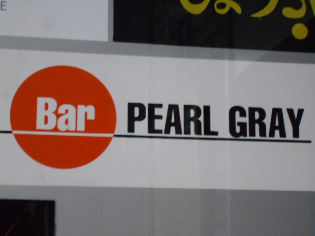 Bar PEARL GRAY