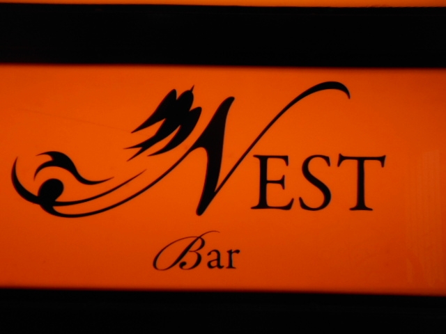 岡山 バー NEST