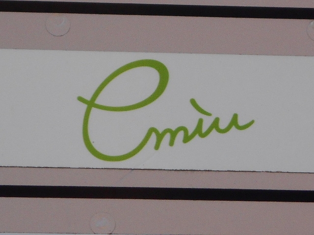 宮崎 スナック emiu