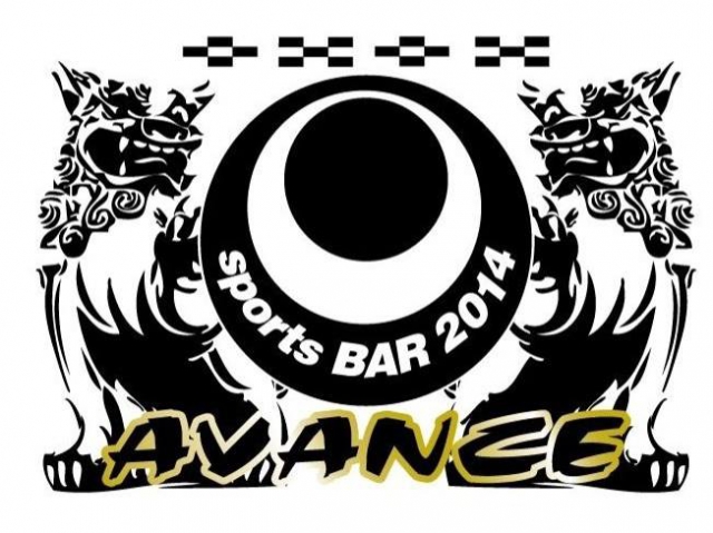 sports BAR AVANCE