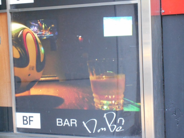 BAR Don Be ドンビー
