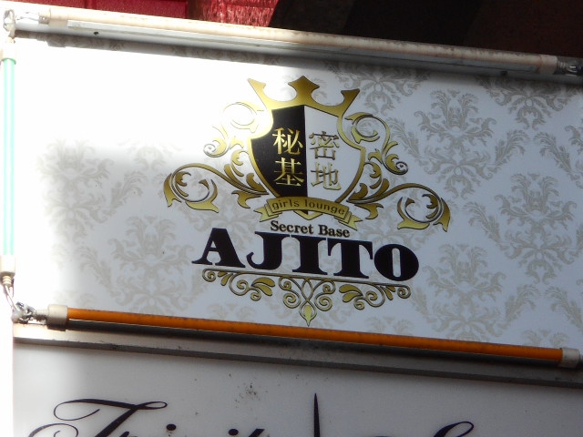 AJITO