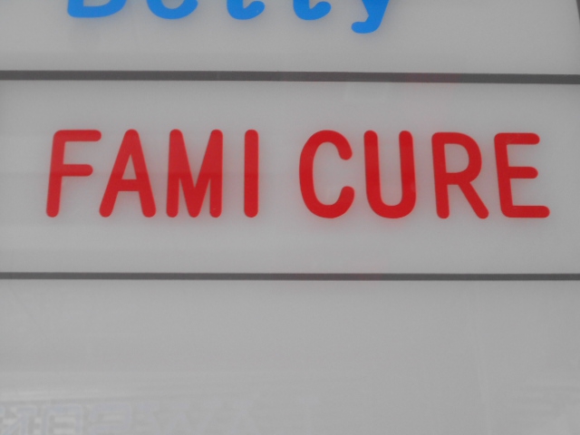 FAMI CURE