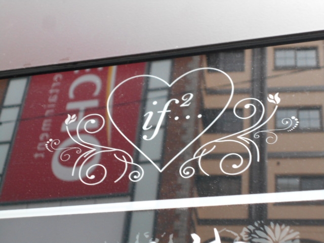 神戸 三宮 スナック if²･･･