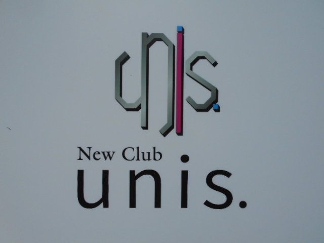 New Club unis