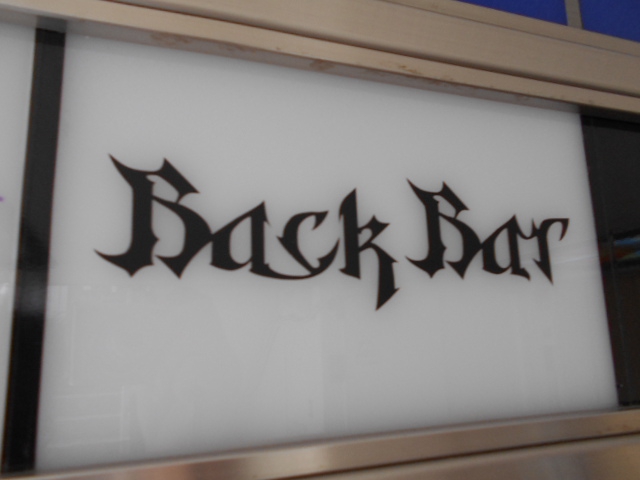 六本木 BackBar 芋洗坂