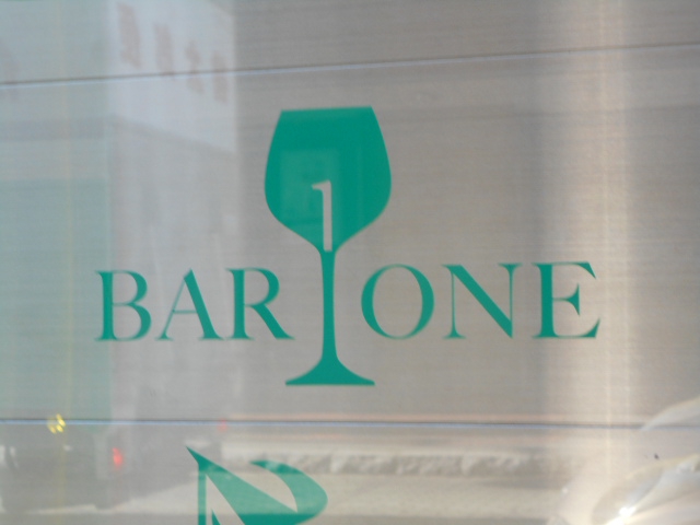 BAR ONE