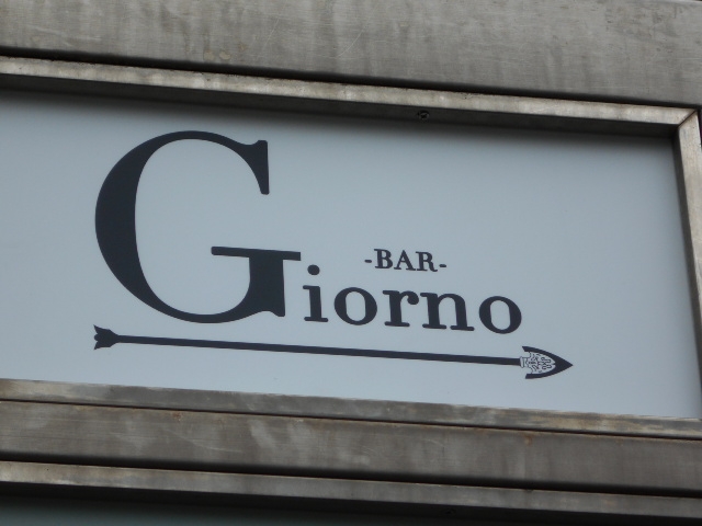 博多 中洲 Bar Giorno