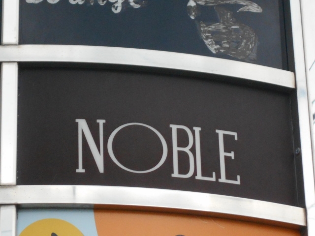 和歌山 スナック NOBLE