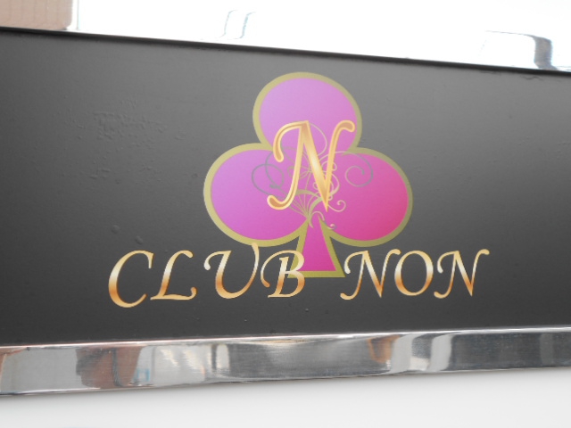 CLUB NON