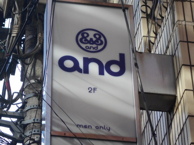 men only and