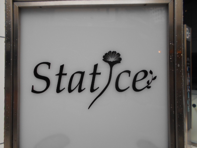 Statice スターチス