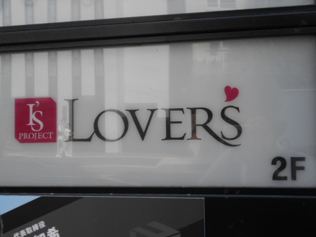 LOVER'S