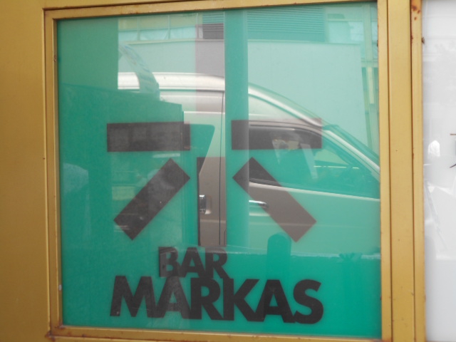六本木 バー MARKAS