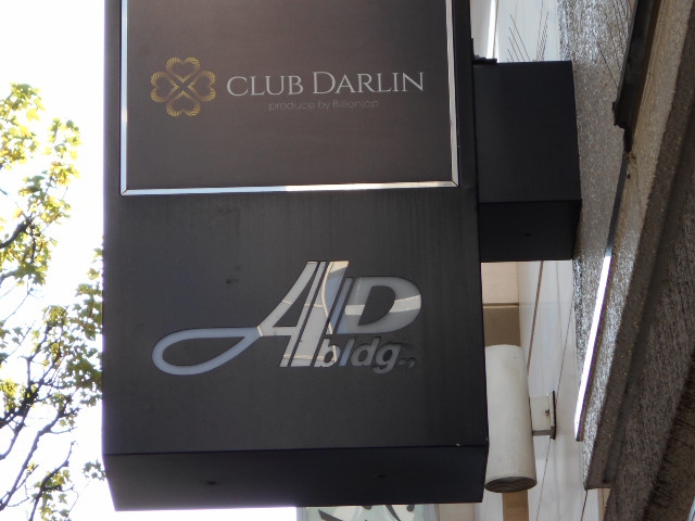 CLUB DARLIN