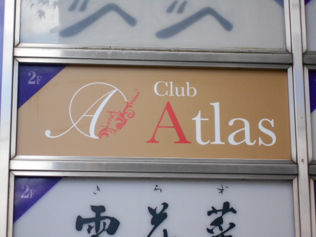 Club Atlas クラブ アトラス