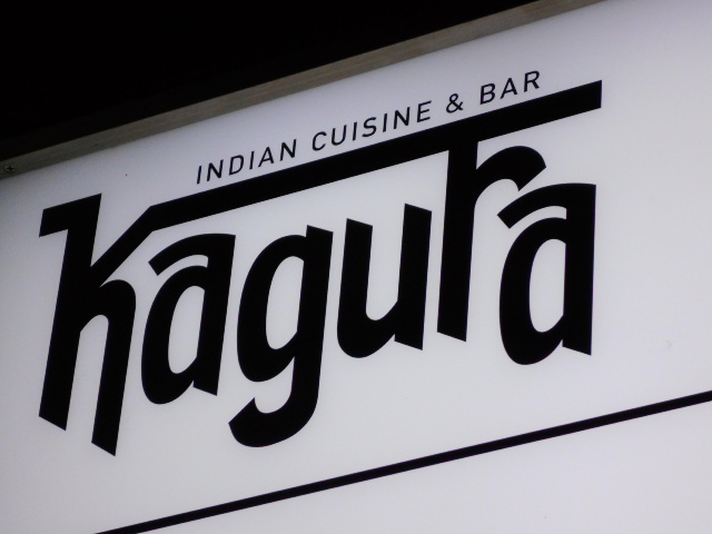 名古屋 バー kagura