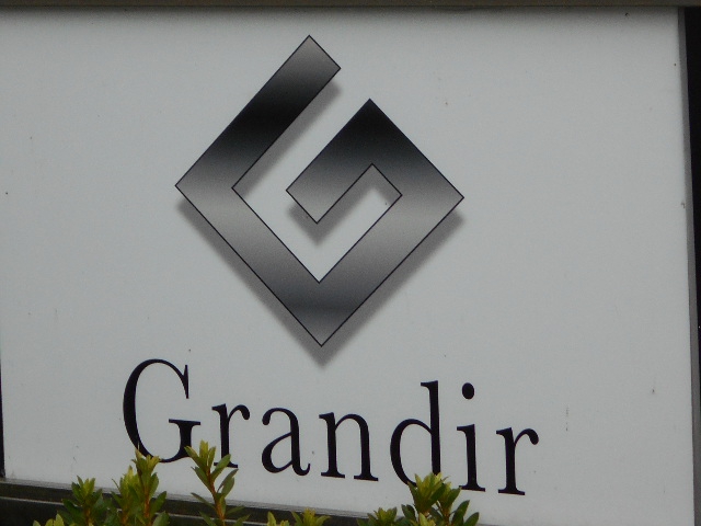 Grandir グランディール
