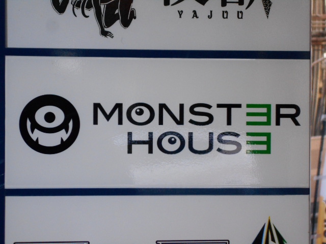 MONSTER HOUSE