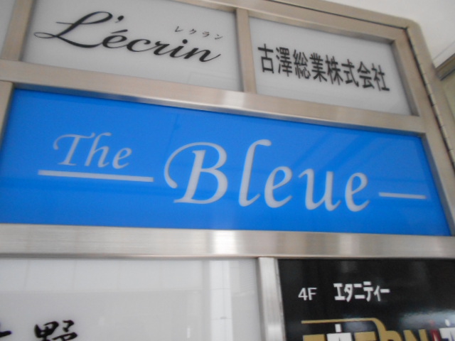 The Bleue