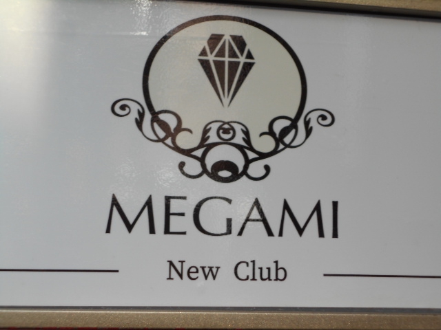MEGAMI