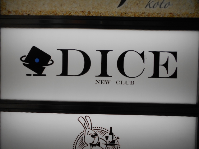 錦糸町 ニュークラブ DICE