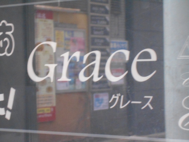 上野 スナック Grace   グレース
