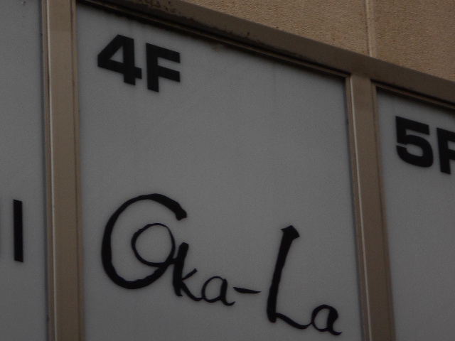 Oka-La