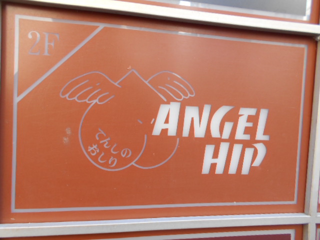 ANGEL HIP