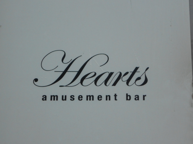 Hearts amusement bar