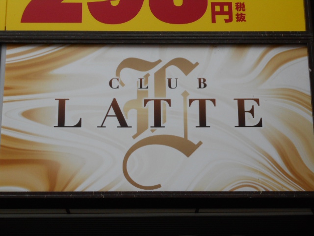 CLUB LATTE