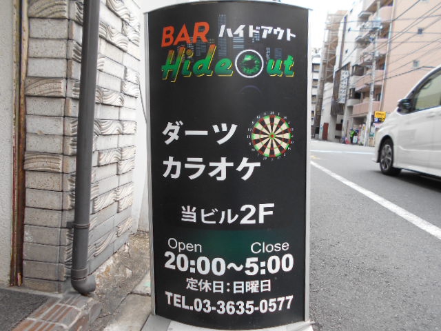錦糸町 バー ハイドアウト