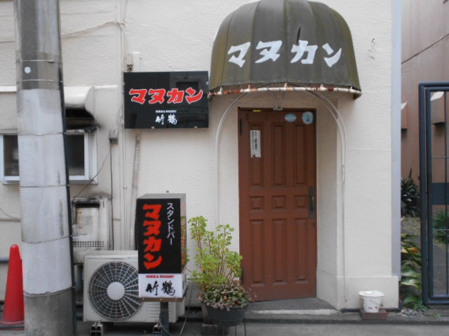 静岡 スナック マヌカン 