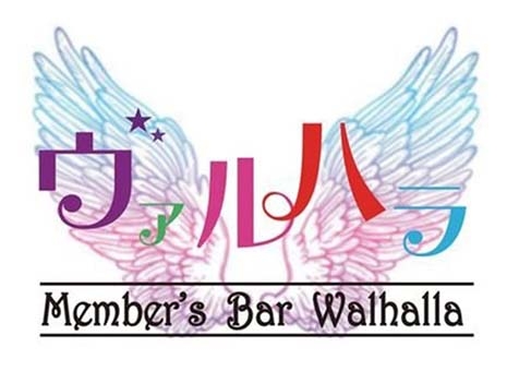 なんば Walhalla0620 - ヴァルハラ