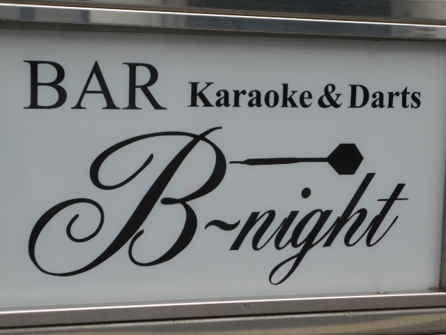 那覇 松山 Bar B-Night