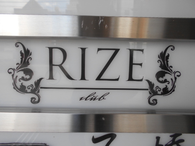 和歌山 クラブ RIZE