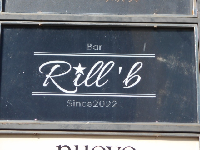 下関 Bar Rill