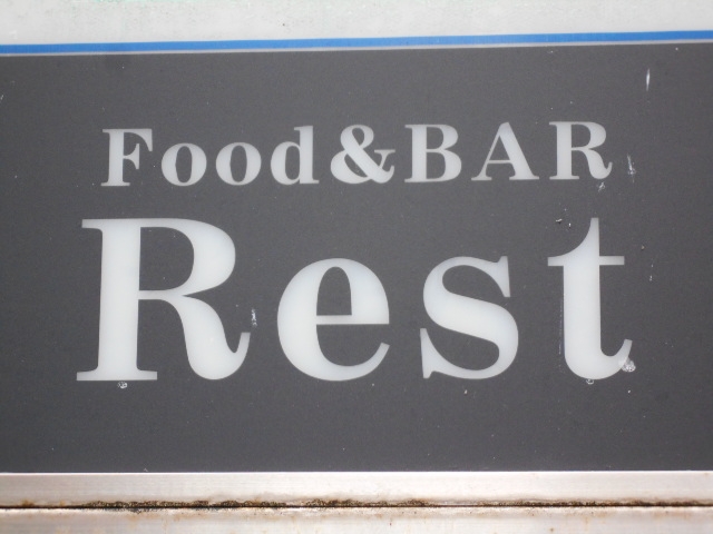 神戸 三宮 Food&BAR REST