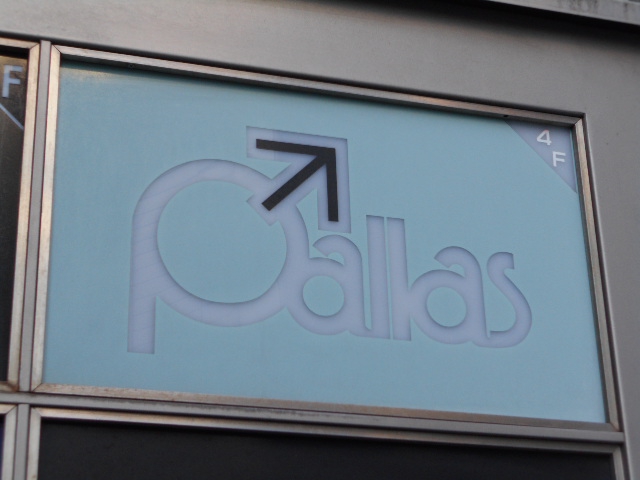 Pallas  パラス【閉業】