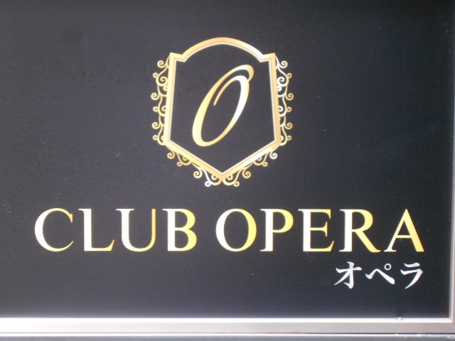 博多 中洲 クラブ オペラ CLUB OPERA