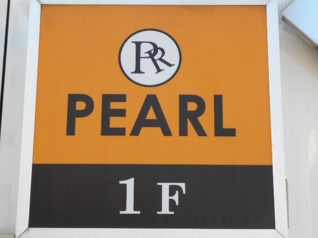 PEARL