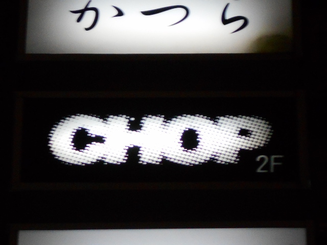 CHOP