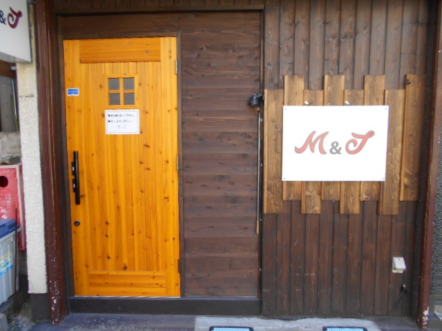 平塚 M&J