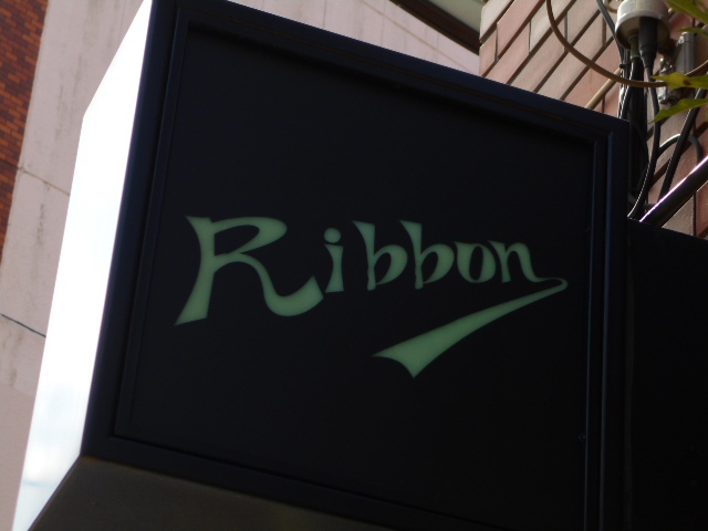 boutirue Ribbon's bar