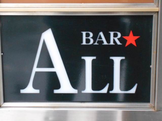 BAR ALL