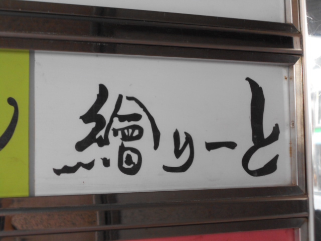 博多 中洲 スナック エリート