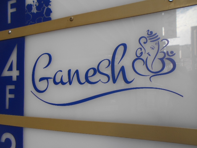 Ganesh ガネーシャ